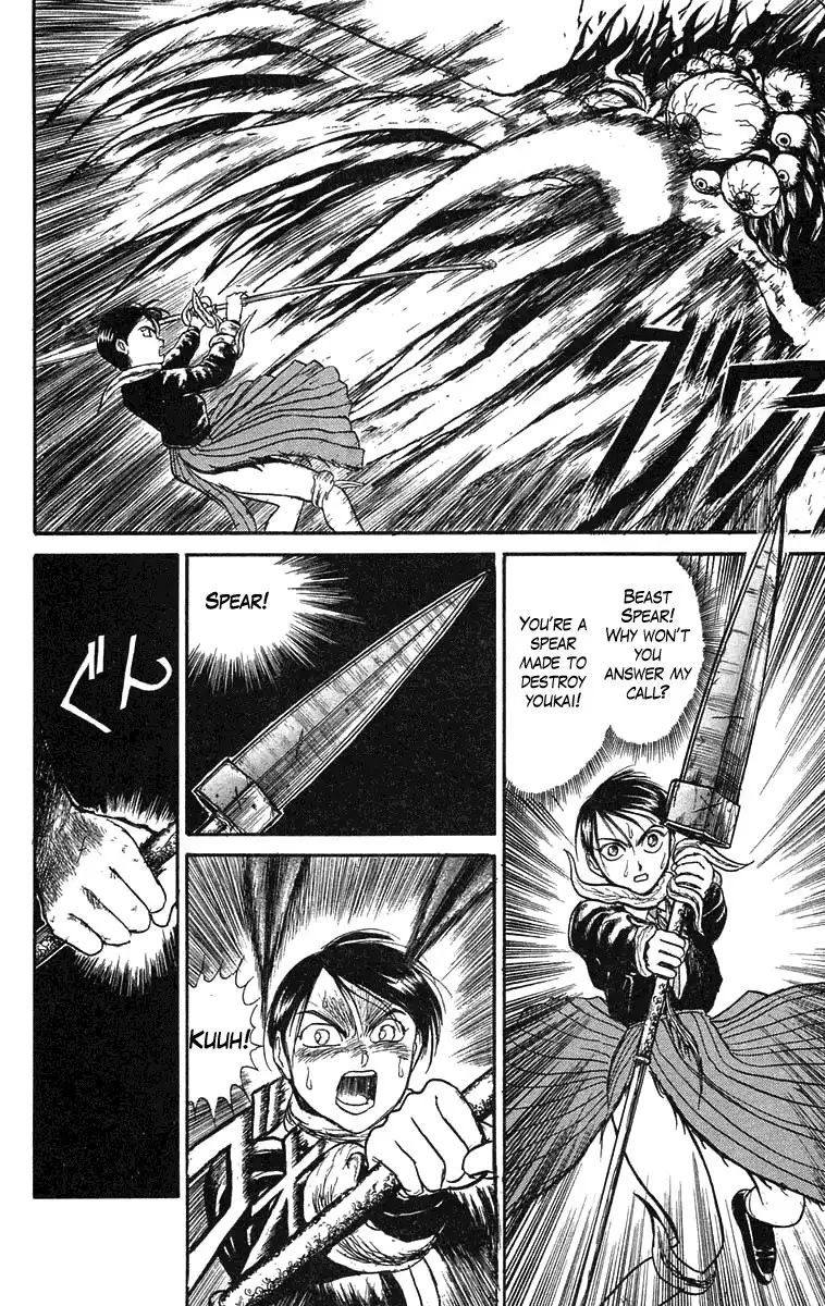 Ushio and Tora Chapter 77 1